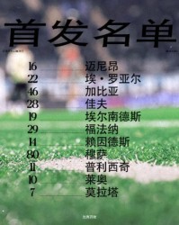 开云体育下载-【意甲】CDK反戈卢克曼破门，亚特兰大2比1胜AC米兰